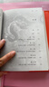 【贈書(shū)簽+明信片】新平妖傳 全彩插畫(huà)精裝特典版 羅貫中馮夢(mèng)龍隔世合著(zhù) 與三國演義并稱(chēng)演義雙璧志怪仙俠開(kāi)山鼻祖 天書(shū)奇譚原著(zhù)小說(shuō) 圖書(shū) 曬單實(shí)拍圖