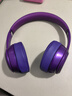SoloWIT適用Beats Solo3 Wireless頭戴式藍牙耳機套海綿套耳罩耳機棉solo2耳機套solo3耳罩替換耳機套配件 【蛋白皮-紫色】 曬單實(shí)拍圖