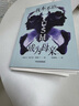 我本不該成為母親 The Push  阿什莉奧德蘭 著(zhù) 中信出版社圖書(shū) 曬單實(shí)拍圖