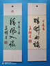 惜音20張中國(guó)風(fēng)創(chuàng)意手寫蠟染宣紙書法流蘇書簽文藝禮品送同學(xué)朋友自制書簽 鎏金混色款【7*21cm/20張】 曬單實(shí)拍圖
