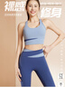 VICTORIATOURIST瑜伽服女套裝健身服跑步運動(dòng)套裝女普拉提帶胸墊吊帶兩件套紫L 曬單實(shí)拍圖