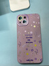圣圖朗小碎花適用蘋果16promax手機殼15pro液態(tài)硅膠iphone14新款xs創(chuàng)意13mini防摔12植絨11網紅女8plus軟 【草紫色】小碎花-液態(tài)硅膠 iPhone 14 曬單實拍圖