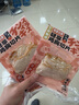 吉野物語(yǔ)吉野物語(yǔ)整切雞胸肉切片低脂健身代餐沙拉高蛋白解饞輕食雞肉零食 【拍2更便宜】果木熏味*9 曬單實(shí)拍圖
