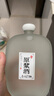 賈思德5個磨砂果酒瓶批發(fā)小酒瓶空瓶子玻璃飲料瓶玻璃酒瓶一斤二兩 磨砂 5個 500ml 曬單實拍圖