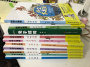 科學(xué)大發(fā)現全套9冊少年探索發(fā)現宇宙之謎世界未解之謎科學(xué)之謎中小學(xué)生科普百科全書(shū)十萬(wàn)個(gè)為什么小學(xué)生版 科學(xué)大發(fā)現 全套9冊 曬單實(shí)拍圖