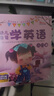 兒童早教學(xué)英文故事書 幼兒園學(xué)前英語(yǔ)啟蒙教材有聲繪本0-3-6歲 （全4冊(cè)）  曬單實(shí)拍圖