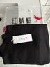 紅蜻蜓（RED DRAGONFLY）毛衣男秋冬時(shí)尚舒適純色中高領(lǐng)針織衫保暖修身毛線(xiàn)衫男裝黑色M 曬單實(shí)拍圖