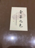 奢華之色：宋元明金銀器研究 卷三：宋元明金銀器皿 曬單實(shí)拍圖