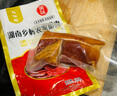 湖南特產(chǎn)自制煙熏土豬臘肉農(nóng)家土豬肉臘味熏肉豬后腿臘肉超下飯菜 250克*2 曬單實拍圖