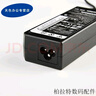 適用于聯(lián)想IBM筆記本20v4.5a電源適配充電器線E420 E430c T61 T60 0p E4 曬單實(shí)拍圖