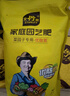 史丹利優(yōu)肽氮花用氮肥月季專用肥氮肥料花卉速效高氮水溶肥月季花 氮肥料2.5斤*2【氮≥45% 新型氮肥】 曬單實(shí)拍圖