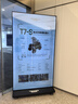 互視廣 全面屏立式廣告機高清窄邊廣告屏宣傳屏無(wú)線(xiàn)網(wǎng)絡(luò )多媒體落地式數字標牌商場(chǎng)地產(chǎn)公司海報機 75英寸4K網(wǎng)絡(luò )版（非觸摸） 曬單實(shí)拍圖