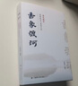 香象渡河：龍頭戰法邏輯探究與案例分析 曬單實(shí)拍圖