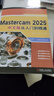 Mastercam 2025中文版從入門到精通 曬單實拍圖