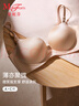 曼妮芬微笑撐光面內(nèi)衣小胸聚攏無(wú)鋼圈側(cè)收軟支撐文胸上托收副乳無(wú)痕文胸 膚色（收副乳款） 75A 曬單實(shí)拍圖