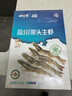 【順豐】有機大蝦 蝦仁無抗生素?zé)o激素?zé)o保水劑健康大蝦孕婦兒童 【大蝦】3盒* 400g(凈重) 曬單實拍圖