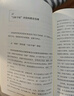 看見(jiàn)孩子的宇宙——拿來(lái)就可用的家庭教育方法 曬單實(shí)拍圖