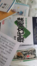 2025萬(wàn)唯中考初中文言文實(shí)詞虛詞語(yǔ)文現代文課外初中文言文初中名著(zhù)導讀與考點(diǎn)精練訓練專(zhuān)項初一二三總復習七八九年級萬(wàn)維 萬(wàn)唯中考文言文實(shí)詞虛詞 曬單實(shí)拍圖