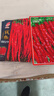 8898線(xiàn)椒種子香辣特辣辣椒薄皮紅辣子高產(chǎn)線(xiàn)椒農家大田蔬菜辣椒籽 8898辣椒種子 1包約300粒 曬單實(shí)拍圖