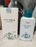 【官方大藥房】芙萊美雅新?lián)袼志匆嚎纱蠲航褂拖磩┤バ贾筰癢頭皮屑洗發(fā)露 一盒裝 曬單實(shí)拍圖