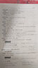 高等學(xué)歷繼續(xù)教育學(xué)士學(xué)位英語考試詞匯(非專業(yè)互聯(lián)網(wǎng)+繼續(xù)教育規(guī)劃教材)/英語系列 曬單實(shí)拍圖