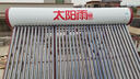 太陽(yáng)雨【行業(yè)領(lǐng)先】太陽(yáng)能熱水器 家用太陽(yáng)能熱水器 保熱墻6代 一級能效可選電加熱加厚支架節能熱水器 機械款 36根265L【無(wú)電款不含安裝】6-8人使用 曬單實(shí)拍圖