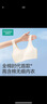全棉時(shí)代少女文胸背心式發(fā)育期內(nèi)衣抹胸水光棉涼感 奶白 150 曬單實(shí)拍圖