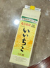 亦竹亦竹 iichiko 特制燒酒大麥本格燒酎日本洋酒 泡梅子酒果酒專用 亦竹燒酒 1.8L1800mL1瓶紙盒裝 曬單實拍圖