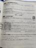 萬(wàn)唯小白鷗2026英語(yǔ)新版小升初分類(lèi)卷小學(xué)專(zhuān)項(xiàng)訓(xùn)練分班考試卷小升初總復(fù)習(xí)必刷題歷年真題人教版四五六年級(jí) 英語(yǔ)小升初真題【分類(lèi)卷】1本 綠皮【真題分類(lèi)卷】按考點(diǎn)·分類(lèi)訓(xùn)練-易到難 曬單實(shí)拍圖