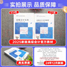 2025高級(jí)會(huì)計(jì)職稱2025教材 高級(jí)會(huì)計(jì)實(shí)務(wù)+高級(jí)會(huì)計(jì)實(shí)務(wù)案例 2025年度全國(guó)會(huì)計(jì)專業(yè)技術(shù)資 曬單實(shí)拍圖