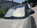心夢(mèng)思五菱繽果遮陽(yáng)簾防曬板擋隔熱傘罩前擋風(fēng)玻璃賓果汽車(chē)用品改裝適用 定制雙層鈦銀升級款 五菱繽果 曬單實(shí)拍圖