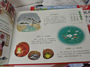 這就是二十四節(jié)氣[全4冊(cè)]精裝彩繪版四季節(jié)科普大百科全書小學(xué)生課外閱讀繪本24節(jié)氣里的古詩(shī)詞明信弘德 曬單實(shí)拍圖