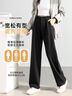 FitonTon黑色西褲女早秋2025垂感氣質(zhì)休閑褲設(shè)計(jì)感闊腿長(zhǎng)褲直筒褲 曬單實(shí)拍圖