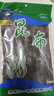 榮成海帶榮成海帶日式昆布高湯日式湯關(guān)東煮食材厚海帶干貨湯料包 昆布 昆布80g*1袋 曬單實(shí)拍圖