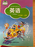 正版2024年適用新版 小學(xué)六年級上冊英語書滬教牛津版(三年級起點)課本 6年級上冊牛津英語課本書滬教版上海版上教版教材教科書深圳沈陽山西安徽 曬單實拍圖