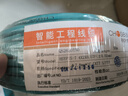 秋葉原（CHOSEAL）七類雙屏蔽網(wǎng)線【商用版】CAT7類 萬兆工程家裝寬帶布線網(wǎng)絡線 水藍色 50米 QS2620T50 曬單實拍圖
