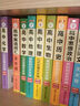 自選2026版天天背高中語(yǔ)文數學(xué)物理化學(xué)生物歷史地理政治通用人教版古詩(shī)文英語(yǔ)詞匯語(yǔ)法必背公式定律手冊基礎知識點(diǎn)重點(diǎn)速查速記工具書(shū)高一高二高考復習資料口袋書(shū)小冊子pass綠卡圖書(shū) 數學(xué)公式定律 曬單實(shí)拍圖