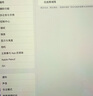 保視清適用ipad air5/4鋼化膜10.9英寸秒貼盒無(wú)塵倉防藍光護眼膜平板電腦貼膜全屏保護膜2022/21款防指紋 曬單實(shí)拍圖