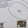 艾勒絲汀【自動(dòng)感應(yīng)+常亮帶開關(guān)】聲控小夜燈夜間嬰兒喂奶人體智能感應(yīng)燈臥室床頭燈人來即滅即亮廁所走廊 頂配款【感應(yīng)白光】+常亮帶開關(guān) 曬單實(shí)拍圖
