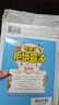教孩子拒絕霸凌漫畫(huà)版全4冊(cè)孩子看得懂的反霸凌意識(shí)書(shū)孩子你要學(xué)會(huì)保護(hù)自己對(duì)校園霸凌說(shuō)不兒童課外閱讀書(shū)籍 曬單實(shí)拍圖