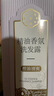 三生花洗發(fā)水精油香氛持久留香控油蓬松瑩亮去屑柔順護根修護順滑正品 500ml控油清爽洗發(fā)水1瓶 曬單實(shí)拍圖