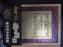 DARK SOULSⅢ官方藝術(shù)設定集（黑魂傳火之旅！系列總銷(xiāo)量破1500萬(wàn),UCG、天聞角川、V 曬單實(shí)拍圖