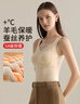 古今（GUJIN）無(wú)痕保暖背心女打底吊帶背心帶胸墊含桑蠶絲貼片女士秋冬新款 曬單實(shí)拍圖