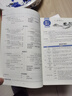 高中教材全解2026選擇性必修三3選擇性必修二2薛金星教育高中語(yǔ)文數學(xué)高二下上學(xué)期選擇性必修上中下冊高二語(yǔ)文高中數學(xué)英語(yǔ)物理化學(xué)生物歷史政治選修三全學(xué)科版本可自選 高中教材解讀解析書(shū)籍 【選修下】語(yǔ)文 曬單實(shí)拍圖