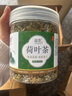 易槐堂荷葉茶干荷葉片罐裝300g荷花茶泡水喝肚子菏葉檸檬 【大罐1罐】荷葉粒共250g 曬單實(shí)拍圖