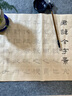檀燁軒隸書毛筆字帖臨摹字帖初學(xué)者入門專用套裝書法作品紙書法毛筆字中楷曹全碑24張2遍 曬單實(shí)拍圖