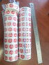 謀福（CNMF） 有近效期標(biāo)識貼 護理藥品優(yōu)先使用標(biāo)簽（近效期3個月 紅Φ18mm） 曬單實拍圖