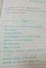 馮雪科學(xué)減肥法 要減肥 先吃飽 馮雪 著 科學(xué)減肥指南 生活健康減肥書籍 得到圖書 科學(xué)減肥  減肥書籍 馮雪科學(xué)減肥法 新華書店 曬單實(shí)拍圖