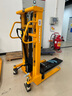 諾力（NOBLELIFT）手動叉車手動液壓堆高車升降托盤裝卸堆垛車 SFH2020-2噸升高2米 曬單實拍圖