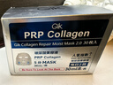 澗沐prp collagen面膜GIK五分鐘膠原補水保濕修護套裝 1盒 共30片(每片獨立包裝) 曬單實(shí)拍圖